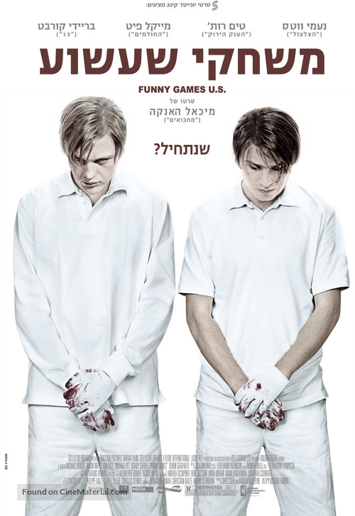 Funny Games U.S. - Israeli Movie Poster