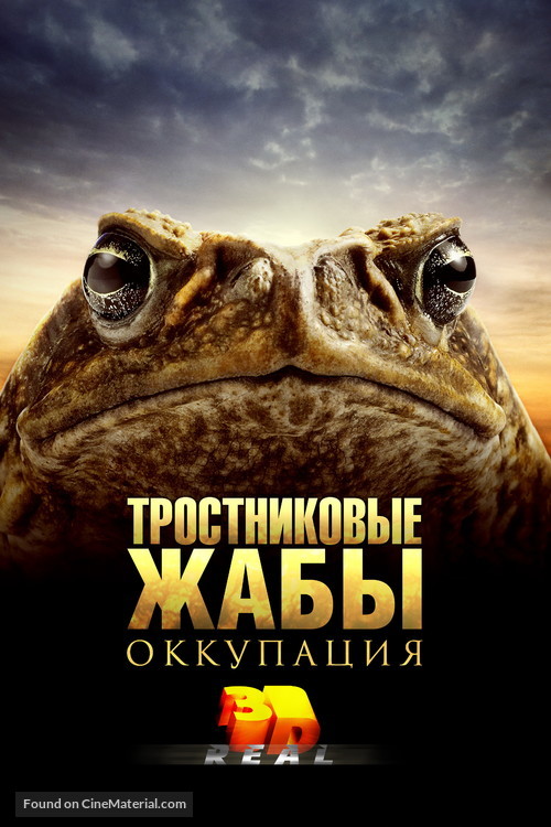 Cane Toads: The Conquest - Russian Movie Poster