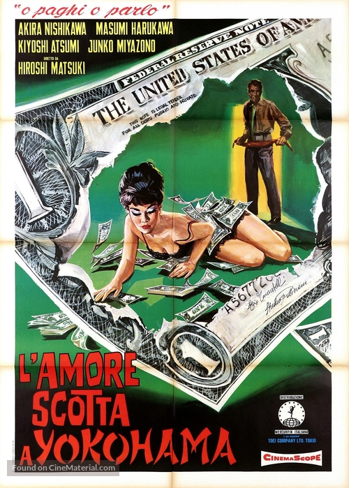 Sanpo suru reikyusha - Italian Movie Poster