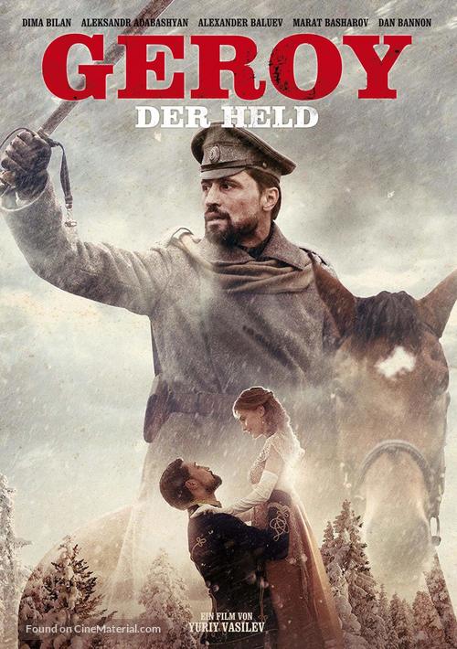 Geroy - German Movie Cover