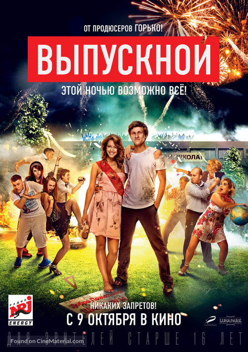 Vypusknoy - Russian Movie Poster