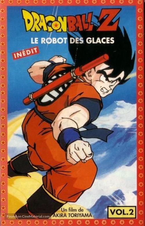 Doragon b&ocirc;ru Z 2: Kono yo de ichiban tsuyoi yatsu - French Movie Cover