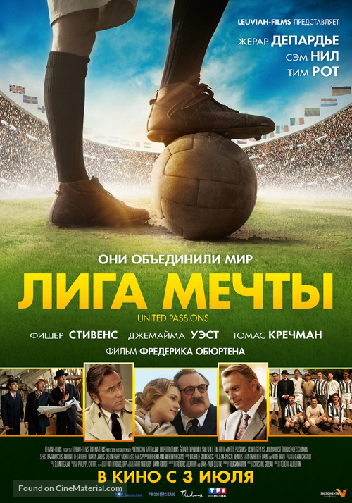United Passions - Russian Movie Poster