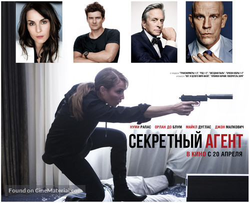 Unlocked - Russian Movie Poster