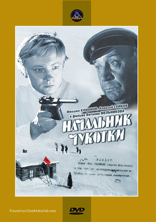 Nachalnik Chukotki - Russian Movie Cover