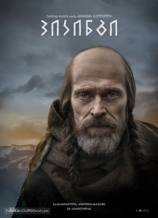 The Northman - Georgian Movie Poster