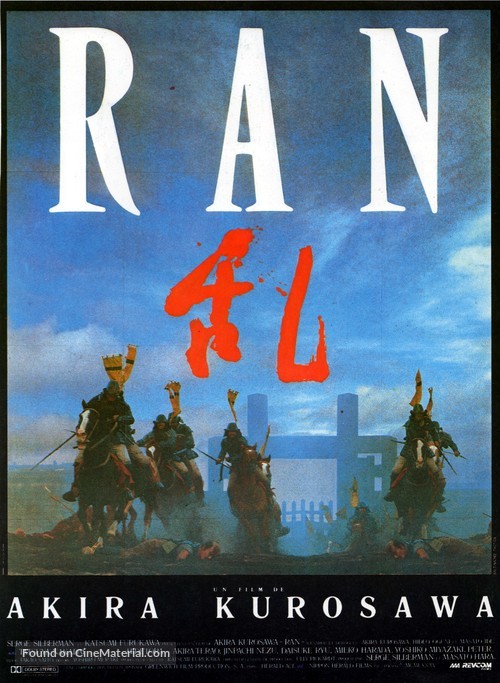 Ran - French Movie Poster