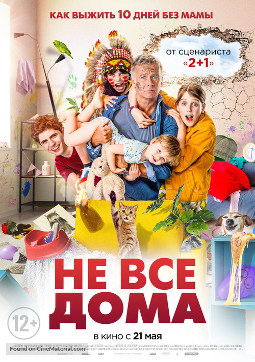 10 jours sans maman - Russian Movie Poster