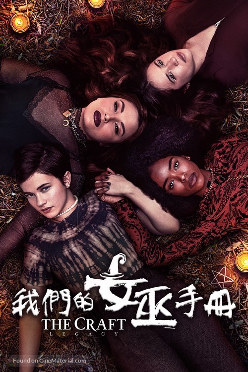 The Craft: Legacy - Hong Kong Video on demand movie cover