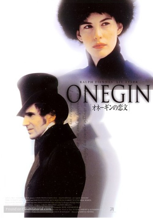 Onegin - Japanese Movie Poster