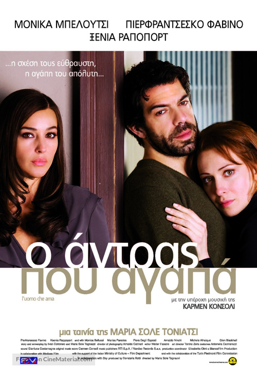 L&#039;uomo che ama - Greek Movie Poster