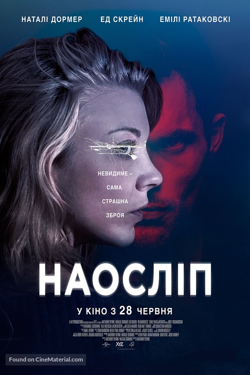 In Darkness - Ukrainian Movie Poster