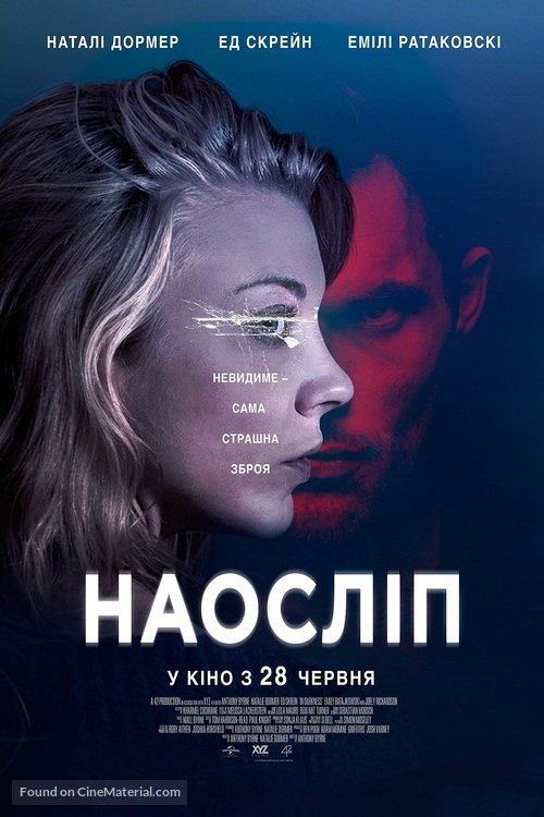 In Darkness - Ukrainian Movie Poster