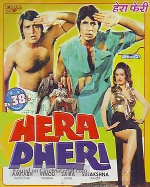 Hera Pheri 1976 Indian dvd movie cover