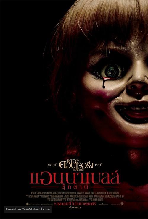 Annabelle - Thai Movie Poster