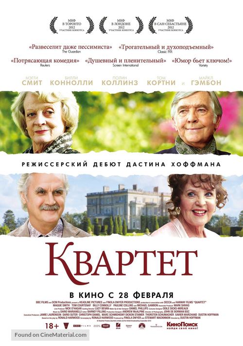 Quartet - Russian Movie Poster