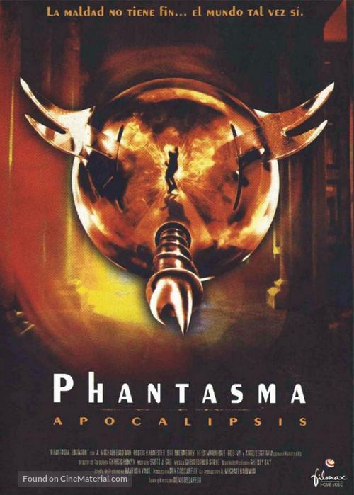 Phantasm IV: Oblivion - Spanish Movie Poster