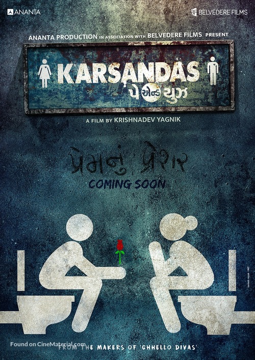 Karsandas Pay and Use - Indian Movie Poster