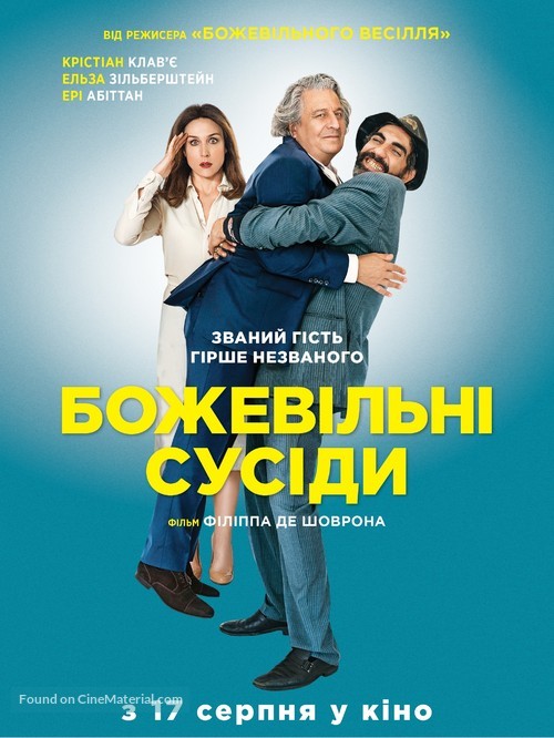 &Agrave; bras ouverts - Ukrainian Movie Poster