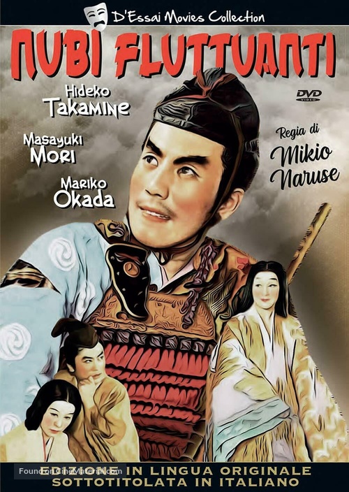 Ukigumo - Italian DVD movie cover