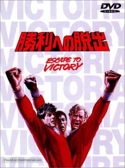 Victory - Chinese Movie Cover