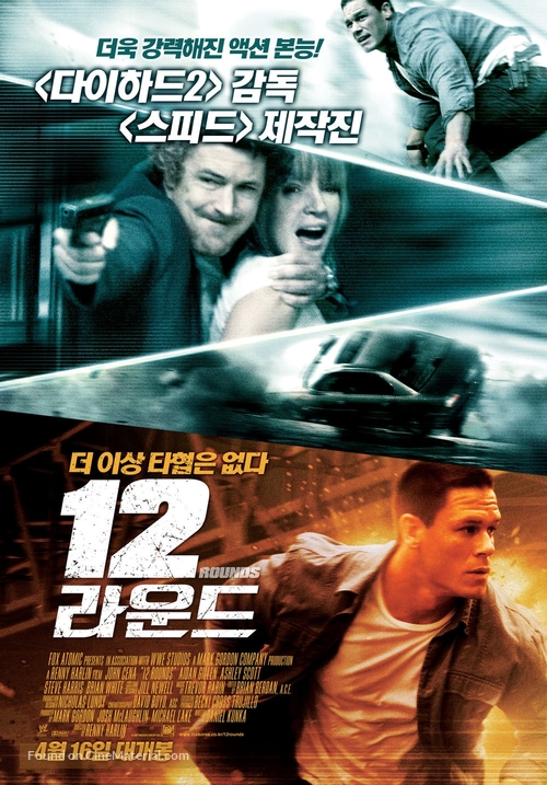 12 Rounds - South Korean Movie Poster
