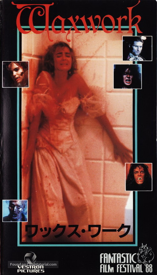 Waxwork - Japanese VHS movie cover