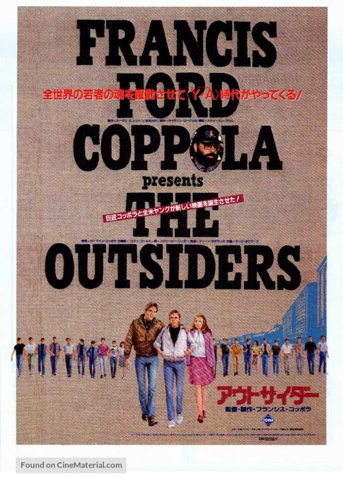 The Outsiders - Japanese Movie Poster