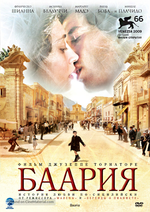 Baar&igrave;a - Russian Movie Cover