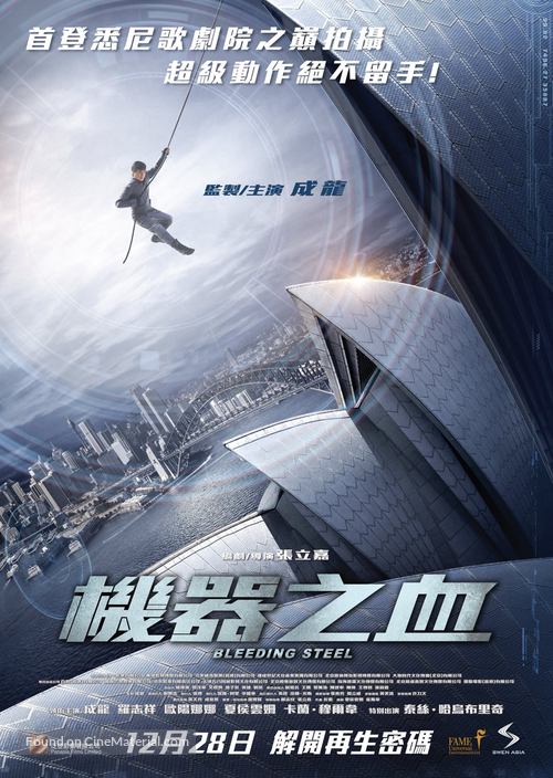 Bleeding Steel - Hong Kong Movie Poster