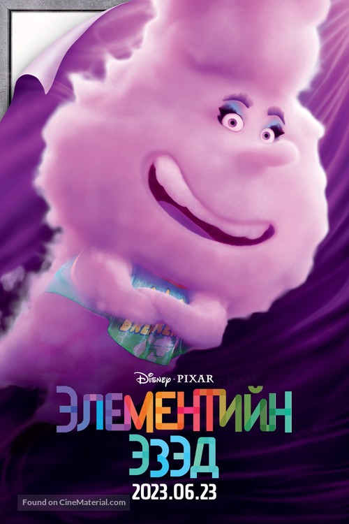 Elemental - Mongolian Movie Poster