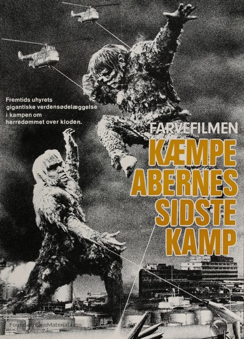 Furankenshutain no kaij&ucirc;: Sanda tai Gaira - Danish Movie Poster