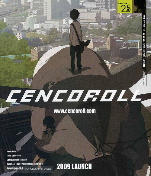 Cencoroll - Japanese Movie Poster