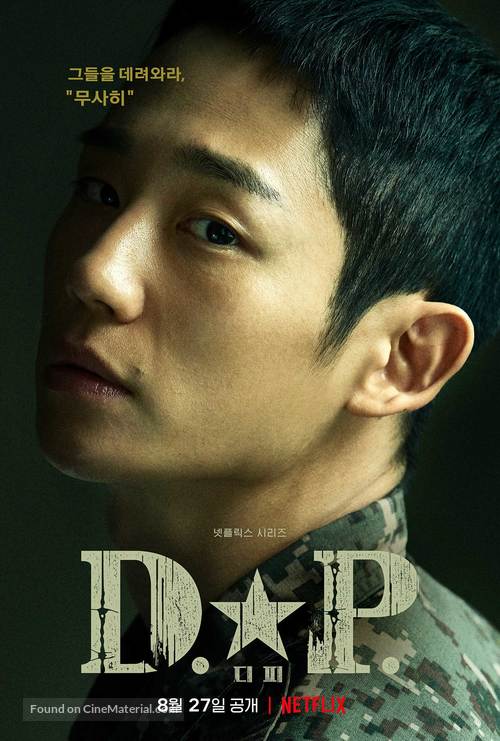 &quot;D.P.&quot; - South Korean Movie Poster