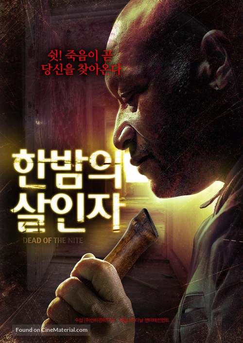 Dead of the Nite - South Korean Movie Cover