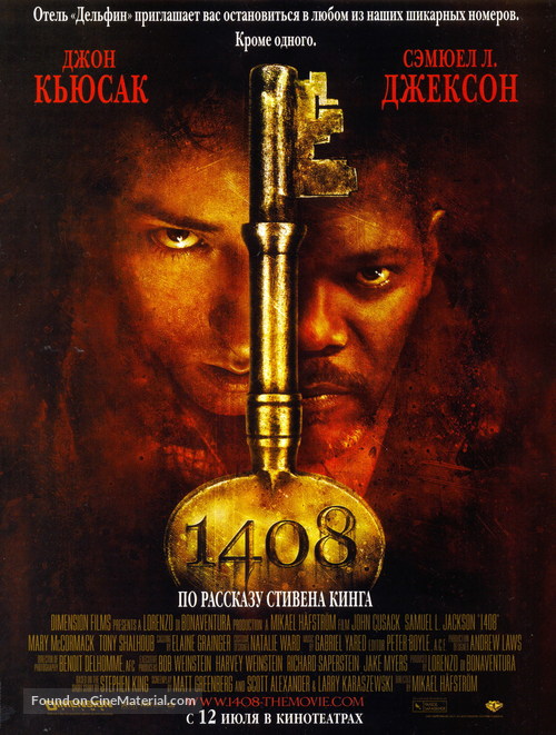 1408 - Russian Movie Poster