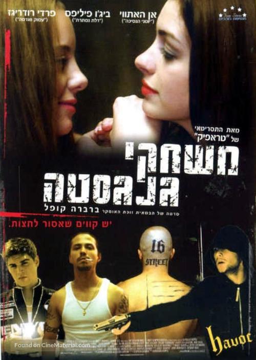 Havoc - Israeli Movie Poster