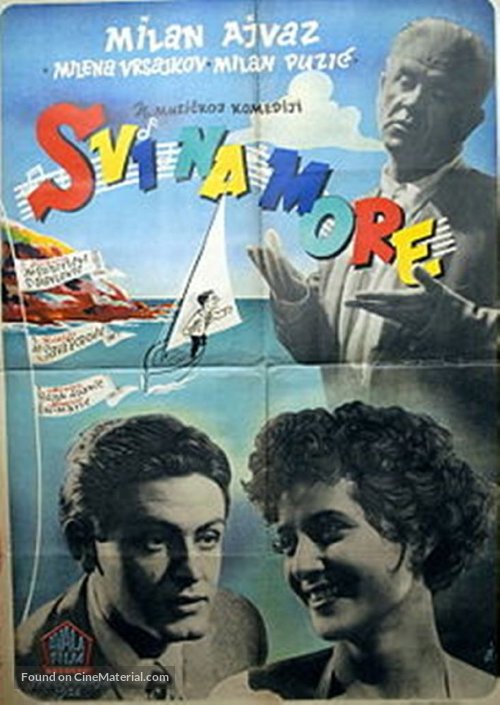 Svi na more - Yugoslav Movie Poster