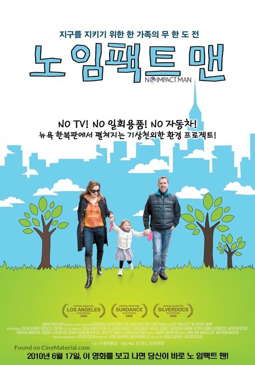 No Impact Man: The Documentary - South Korean Movie Poster
