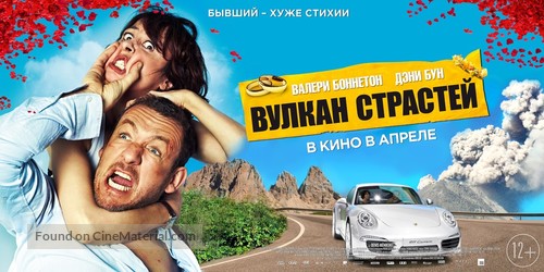 Eyjafjallaj&ouml;kull - Russian Movie Poster