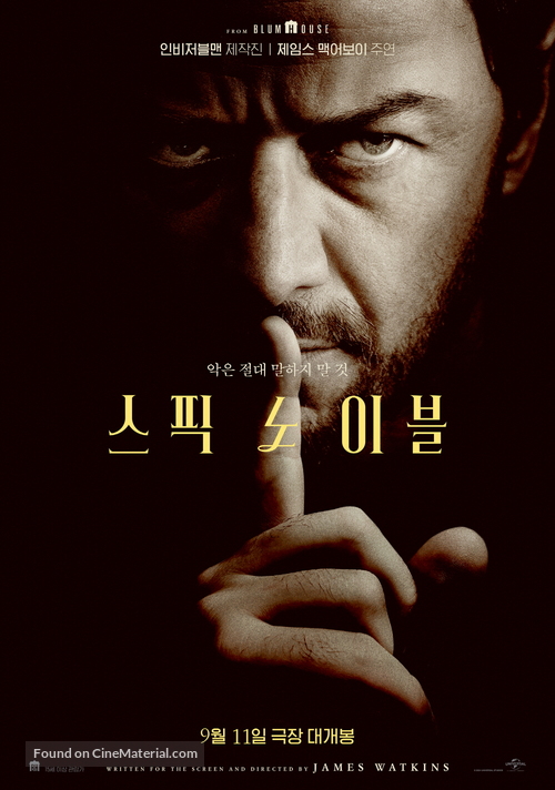 Speak No Evil - South Korean Movie Poster