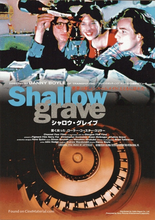 Shallow Grave - Japanese Movie Poster