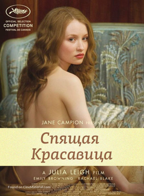 Sleeping Beauty - Russian Movie Poster