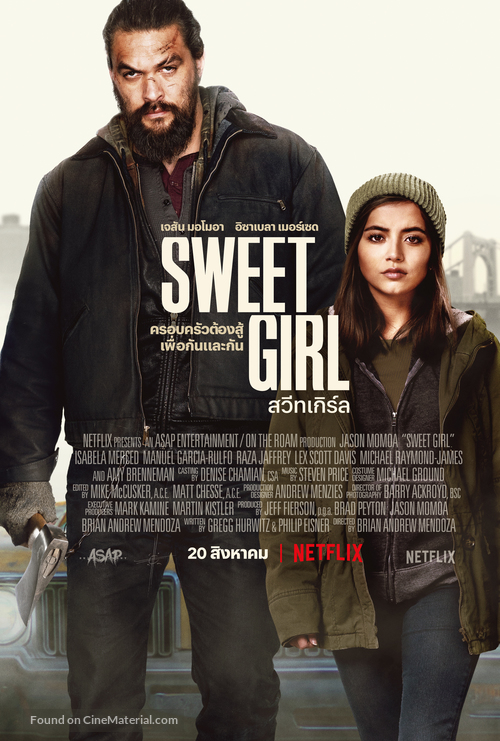 Sweet Girl - Thai Movie Poster