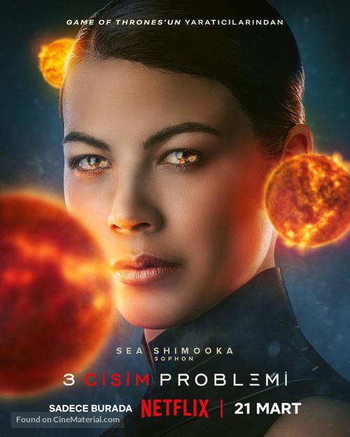 &quot;3 Body Problem&quot; - Turkish Movie Poster