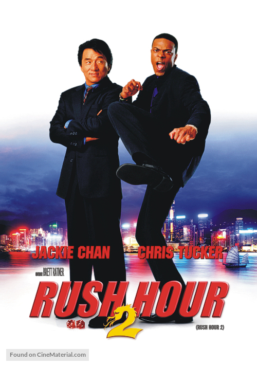 Rush Hour 2 - Argentinian Movie Poster