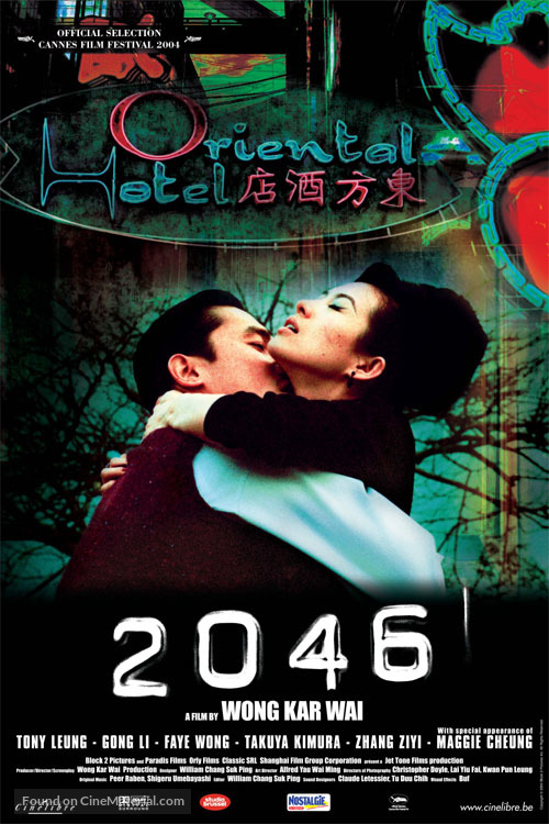 2046 - Belgian Movie Poster