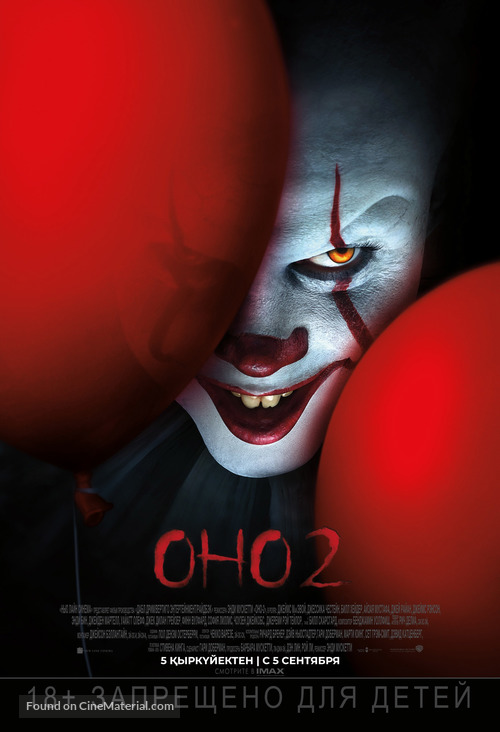 It: Chapter Two - Kazakh Movie Poster