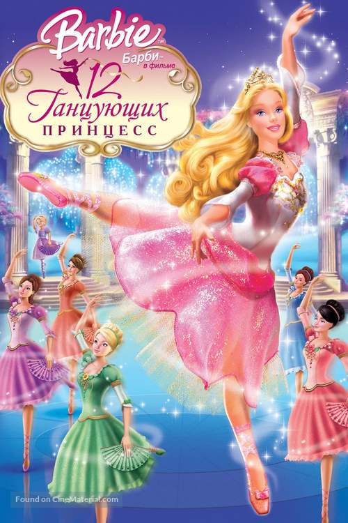 Barbie in the 12 Dancing Princesses - Russian Movie Poster