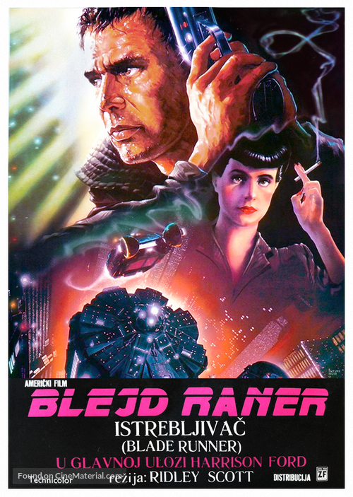 Blade Runner - Yugoslav Movie Poster